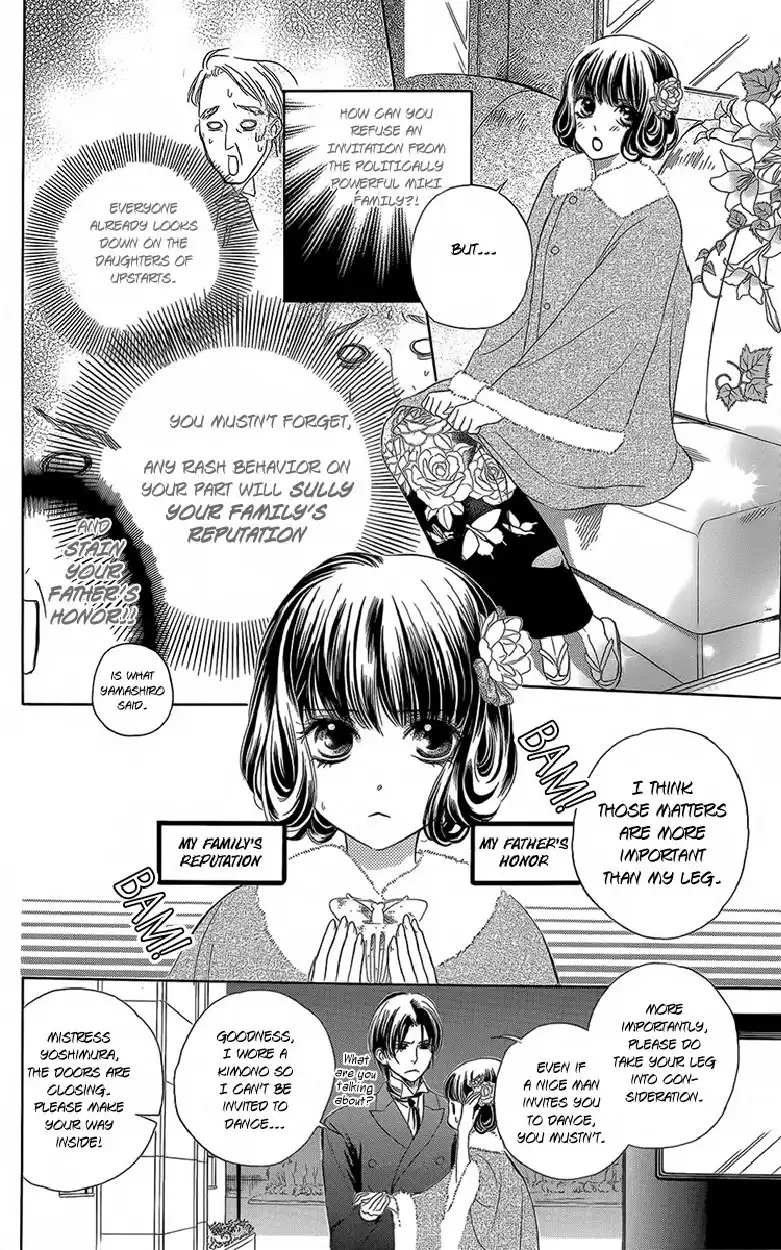 Ojousama no Untenshu Chapter 3 13